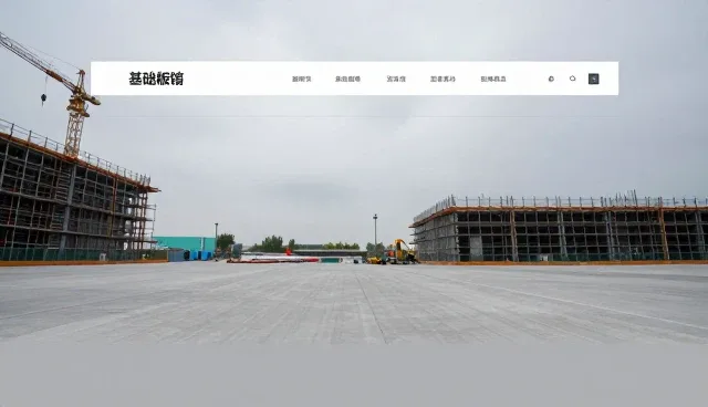 汕头网站设计:网页布局对用户体验的影响分析